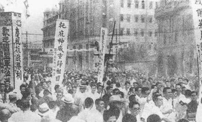 日本宣布无条件投降，二战结束（TodayOnHistory.com）