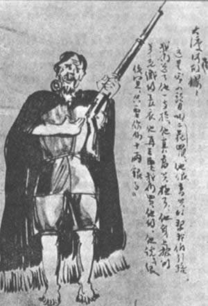 长征红军通过彝族地区(todayonhistory.com)