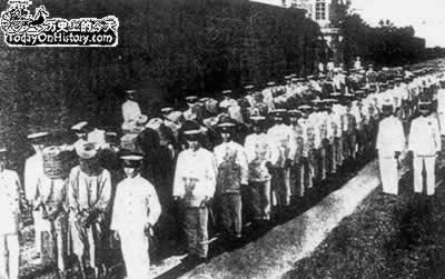 台湾抗日志士近千人被判处死刑（TodayOnHistory.com）