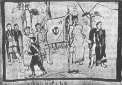 长征红军通过彝族地区(todayonhistory.com)