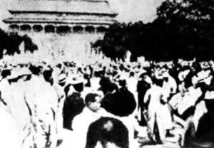 “五·四”运动爆发(TodayOnHistory.com)