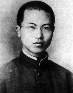 中国社会主义青年团成立(todayonhistory.com)
