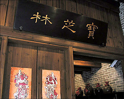 中国武术家黄飞鸿出生(todayonhistory.com)