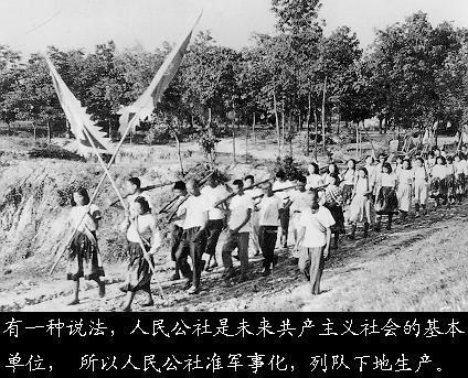 中共中央提出“调整、巩固、充实、提高”八字方针(todayonhistory.com)