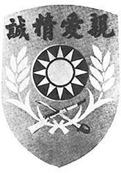 黄埔军校正式开学(todayonhistory.com)