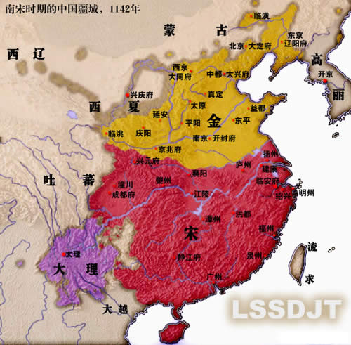康王赵构建立南宋王朝(todayonhistory.com)