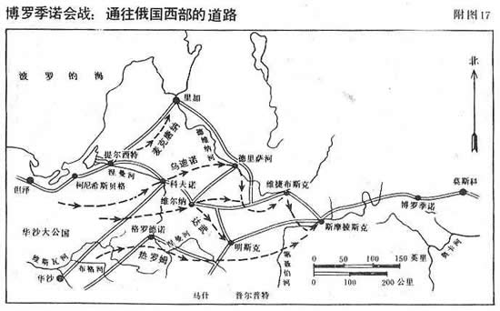 俄法博罗季诺决战，标志着拿破仑的军队覆灭开始(todayonhistory.com)