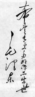 全国文学艺术工作者代表大会召开(todayonhistory.com)