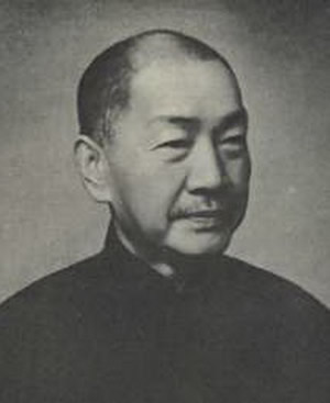 戴季陶身陷文字狱(todayonhistory.com)