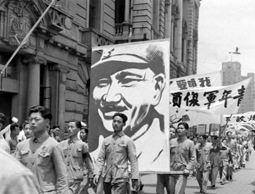 三民主义青年团(三青团)成立(todayonhistory.com)