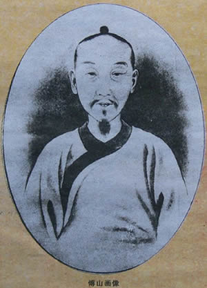 明末清初医家、文学家、神秘隐士傅山逝世(todayonhistory.com)