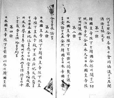 日本吞并朝鲜(todayonhistory.com)