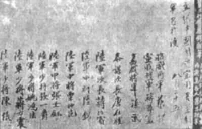 蔡锷、梁启超密谋倒袁（TodayOnHistory.com）