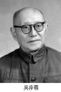 中国当代民族学家、教育家吴泽霖逝世(todayonhistory.com)