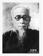 中国天文学家高鲁逝世(todayonhistory.com)