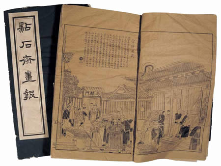 《点石斋画报》在上海创刊(todayonhistory.com)