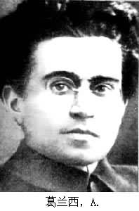 意大利共产党创始人葛兰西逝世(todayonhistory.com)