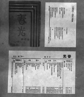 诗人艾青逝世(Todayonhistory.com)