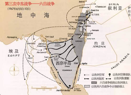 第三次中东战争结束(TodayOnHistory.COM)