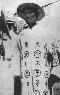 纪念“五卅”运动图片集(一)(todayonhistory.com)