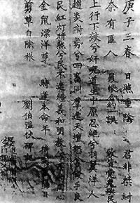 义和团深入京城清廷频令严禁(todayonhistory.com)