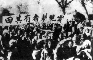 中共中央发出《关于土地问题的指示》(todayonhistory.com)