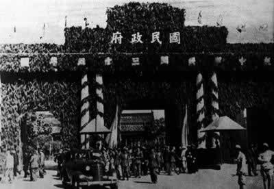 重庆临时政府还都南京(todayonhistory.com)