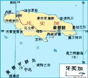 牙买加独立(todayonhistory.com)
