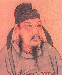 李渊受禅建立唐朝(todayonhistory.com)