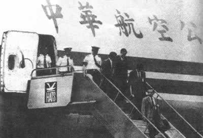 “华航”货机事件获得圆满处理(todayonhistory.com)