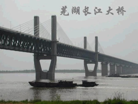 建桥史上“第四座里程碑”——长江大桥通车(todayonhistory.com)