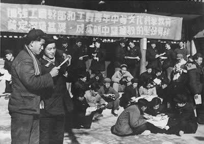 我国开展大规模扫盲运动(todayonhistory.com)