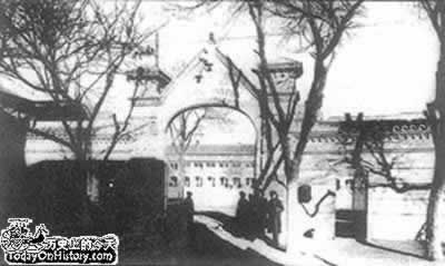 列强要求带兵入京保护使馆(todayonhistory.com)