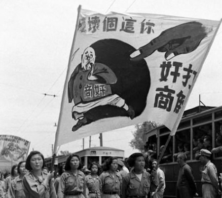 三民主义青年团(三青团)成立(todayonhistory.com)