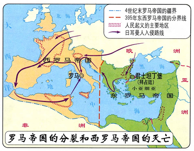 西罗马帝国灭亡(todayonhistory.com)